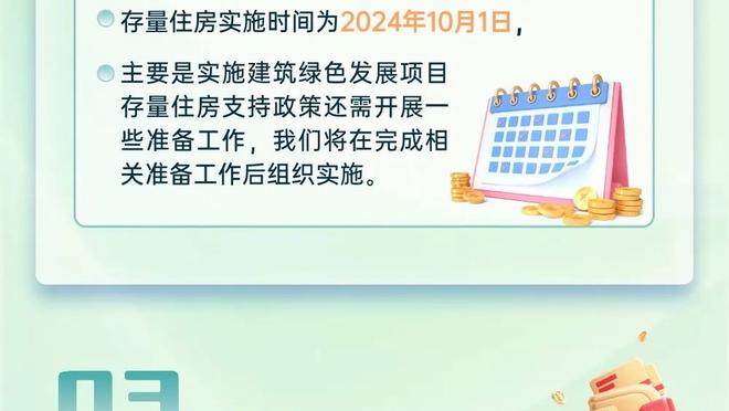 凯尔：桑乔相较第一次效力多特时期进步很大，他还将会变得更好